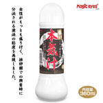 日本Magic eyes＊白い本気汁潤滑液-360ml