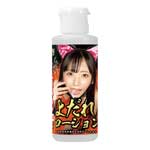 日本NPG＊可愛貓耳七澤亞口交潤滑-80ml