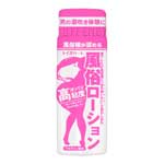 日本TH＊風俗高粘度潤滑(粉)-150ml