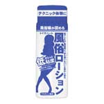 日本TH＊風俗低黏度潤滑(藍)-150ml
