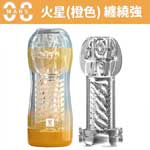 Galaku SCREW III 高旋轉旋吸訓練自慰飛機杯(火星-纏繞型)