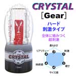 Crystal Gear硬密內壁透明水晶飛機杯(黑色)