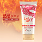 葡萄牙Orgie Lube Tube HOT 熱感潤滑液-150ml