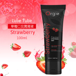 葡萄牙Orgie Lube Tube Strawberry 草莓口交潤滑液-100ml
