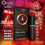 葡萄牙Orgie TIME LAG 2 男用久時長效噴劑有機高濃縮版-10ml