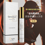 葡萄牙Orgie SENSFEEL FOR Woman 女士費洛蒙香水 10ml﹝隨身便攜﹞