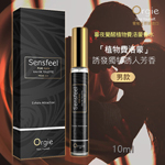 葡萄牙Orgie SENSFEEL FOR MAN 男士費洛蒙香水 10ml﹝隨身便攜﹞