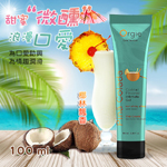 葡萄牙Orgie Cocktail Pina Colada雞尾酒風味人體潤滑液-椰林飄香味-100m