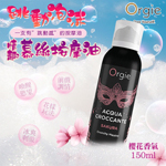 葡萄牙Orgie ACQUA - Sakura淡淡櫻花慕斯 跳動泡沫情趣按摩油-150ml