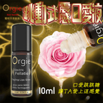 葡萄牙Orgie Electric Fellatio LIP GLOSS 跳動式震感口愛液 10ml