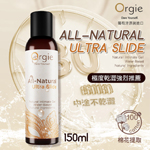 葡萄牙Orgie 自然長效-極度乾澀 持久不乾 長效潤滑液 150ml