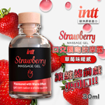 【INTT】果味親吻按摩露草莓誘惑溫感潤滑液30ml 口交潤滑液 可食用 可舔食