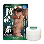 日本Magic eyes男性專用持續素乳霜10g