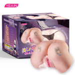 YEAIN 王的女人激情吸震翹臀雙穴USB充電男用自慰器自慰套(3.5kg)