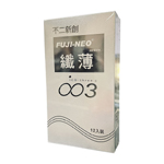 不二新創 纖薄003(銀盒包裝)保險套衛生套12入