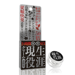 日本Wild One生涯現役溫感快感霜敏感度覺醒(女性用)12g