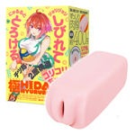 日本EXE皺褶柔滑排球少女男用自慰套自慰器