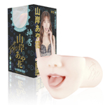 日本Wild One神舌口交系列山岸逢花電動舌舔AV女優自慰套