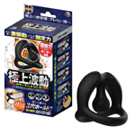 日本A-one極上波動電動男用套環