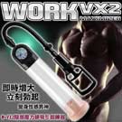 W-VX2陰部壓力錶吸引鍛鍊器