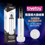 <table><tr><td><font color=blue>Maximizer Worx VX5 - 超強力4頻USB充電式真空吸引陰莖鍛練器-陰交版</font></td></tr></table>