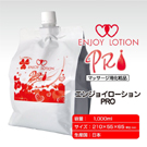 日本ENJOY TOYS＊PRO 袋裝高黏度潤滑液_1000ML
