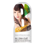 日本NPG＊AV ONA CUP 高潮自慰杯 #004 濱崎真緒