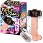 日本NPG＊亀頭快感合体型簡單著裝震動套