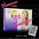 Viazome佛願 威而柔(佛願正廠0.5ml*22入)