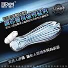 取悅．震動水晶增長套-飛毛腿(購物滿3000元加購品)