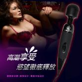 強力電動型AV女優潮吹按摩棒-黑