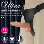 派蒂菈-女用實心7.6吋熱情穿戴震動棒