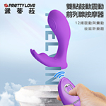 派蒂菈-伊達貝利12頻遙控鼓震前列腺