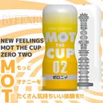 日本NPG＊MOT新感受特殊疣飛機杯-02