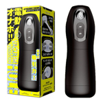日本EXE＊ 超絕震憾7頻吸吮x7頻震動飛機杯