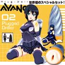 日本EXE．世界初插件1:12公仔自慰器-02