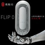 日本TENGA 重複頂級杯ZERO TFZ-001