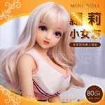 全矽膠蘿莉小女友 80cm-西亞
