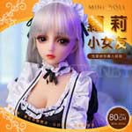 全矽膠蘿莉小女友 80cm-音夢