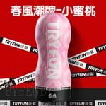 春風潮牌Q臀型飛機杯-小蜜桃