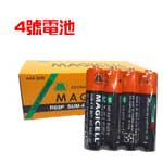 MAGICELL(黃)無敵環保電池-4號(4顆入)(購物滿500元加購品)
