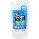 日本Rends＊黃金比率 潤滑液_300ml