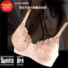 <table><tr><td><font color=blue>【Sweets Bra】★★★★驚爆價★34C氣質膚色(全罩杯)</font></td></tr></table>